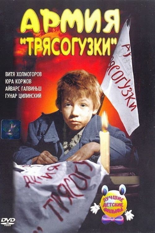 Кадр 3