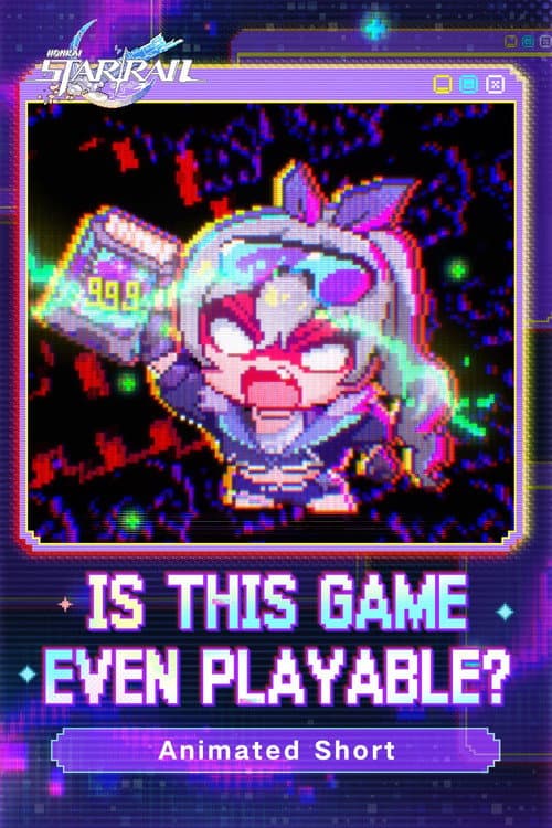 Постер: 《崩坏：星穹铁道》动画短片：「这游戏还能不能玩了？」