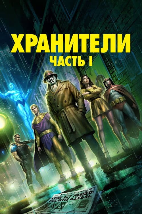 Постер 2