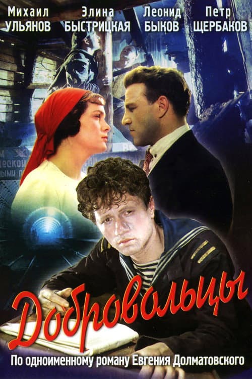 Постер 5