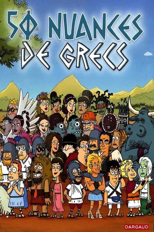 Постер: 50 Nuances de Grecs