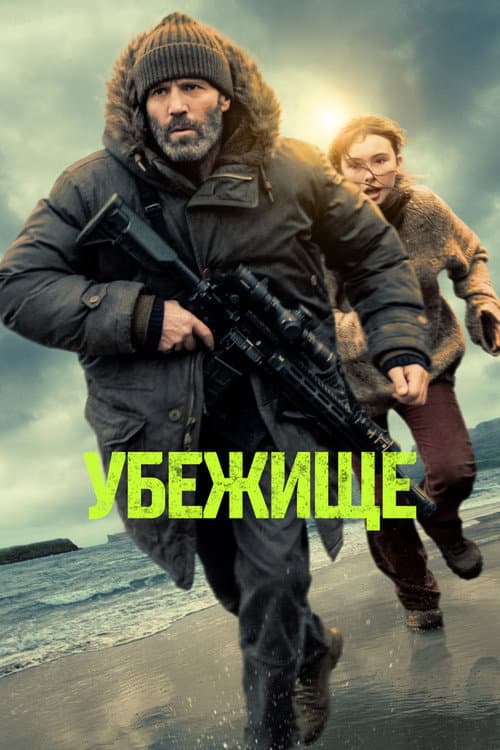 Постер 7