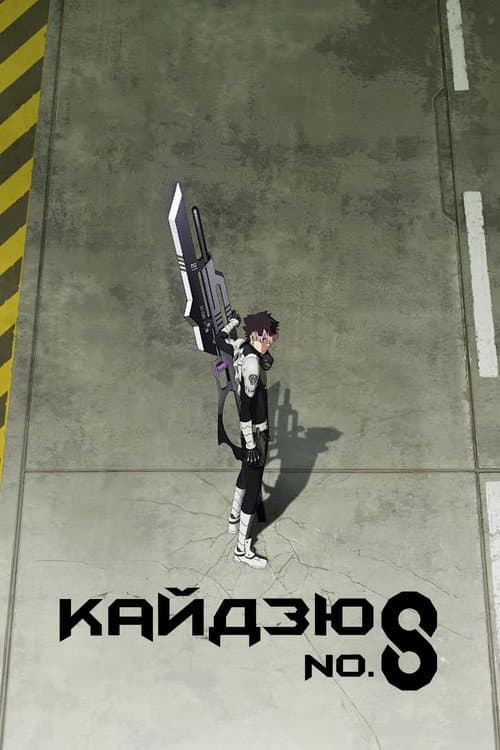 Кадр 2