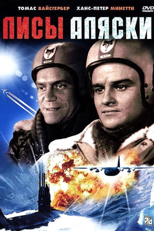 Кадр 2