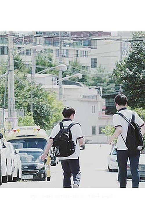 Постер: 미완성