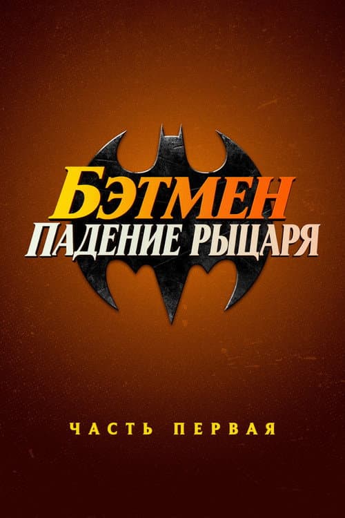 Кадр 2
