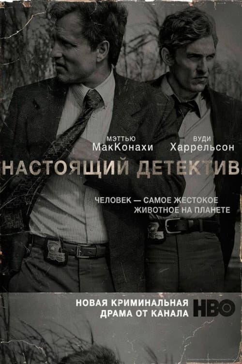 Кадр 4
