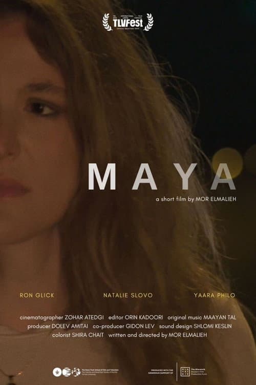 Постер: MAYA