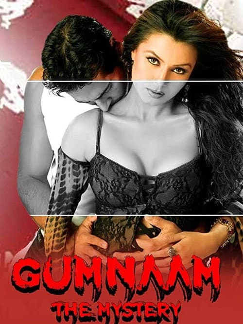 Постер: Gumnaam: The Mystery