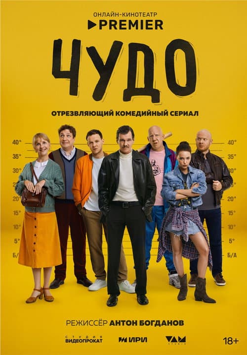 Кадр 3