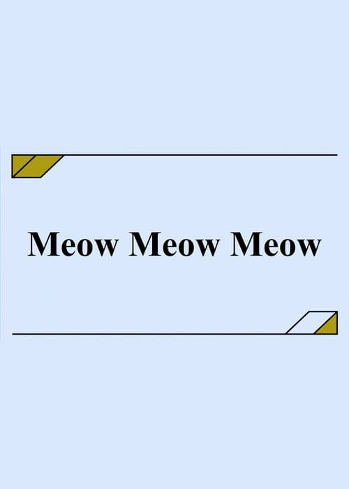 Постер: Meow Meow Meow