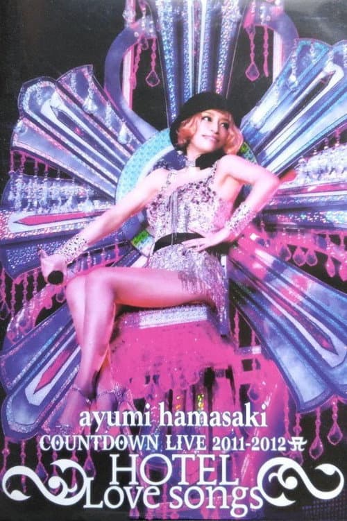 Постер: ayumi hamasaki COUNTDOWN LIVE 2011-2012 ~HOTEL Love songs~