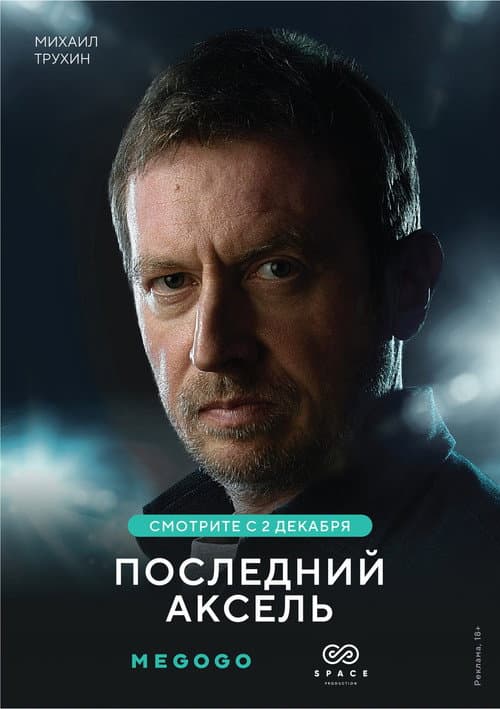Кадр 3