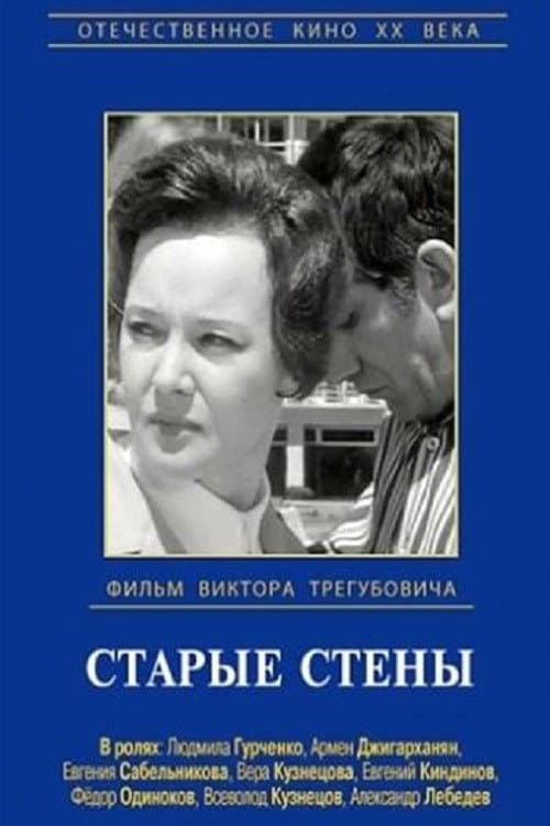 Постер 3