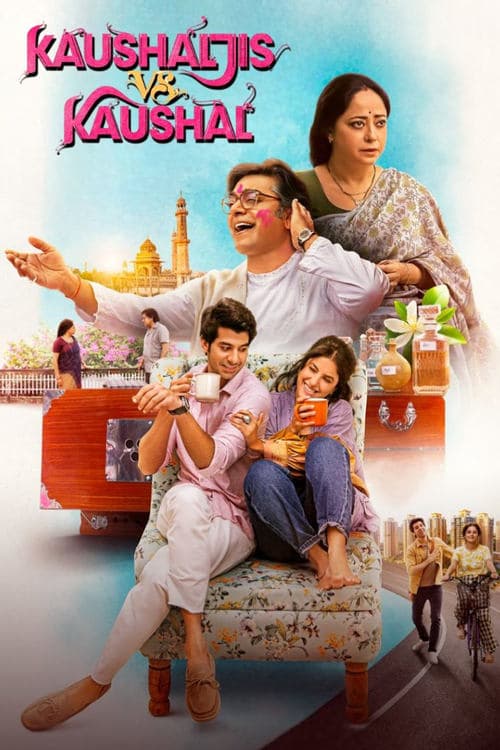 Постер: कौशलजी वर्सेस कौशल