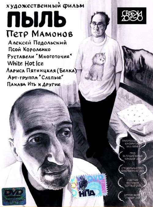 Кадр 3