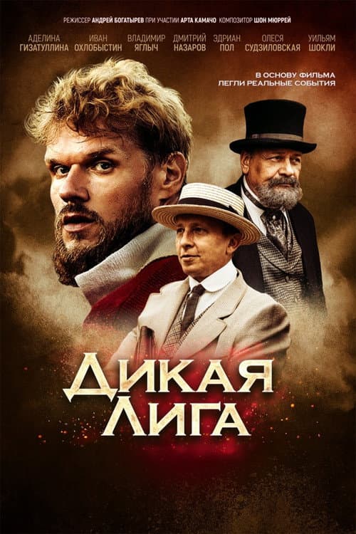 Кадр 3