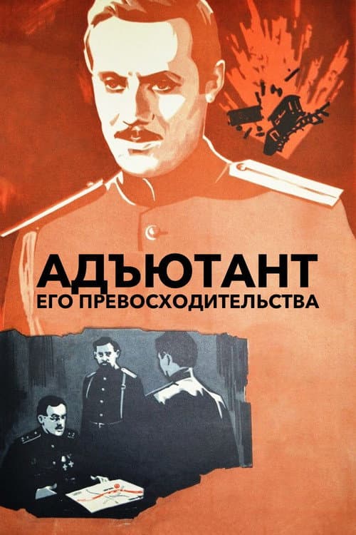 Кадр 7