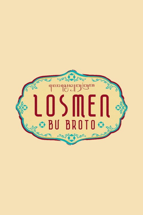 Постер: Losmen Bu Broto