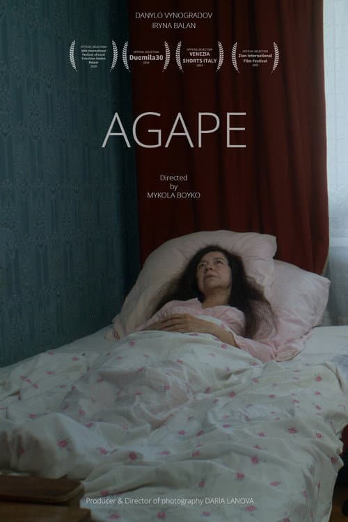 Постер: Agape