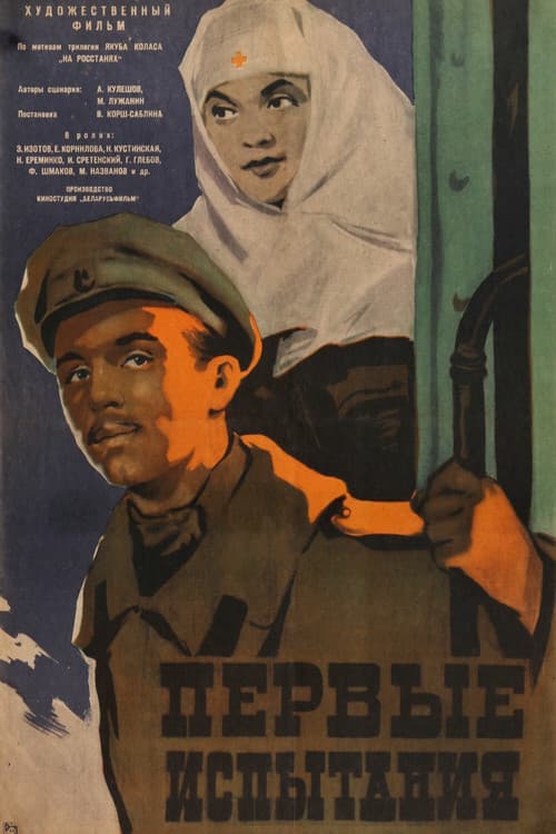 Постер 3