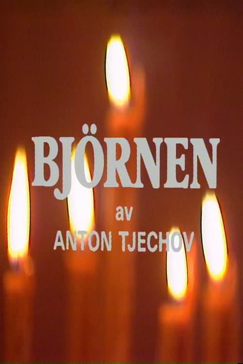 Постер: Björnen