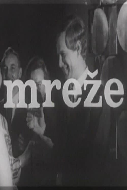 Постер: U mreži