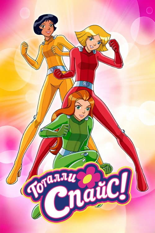 Кадр 15