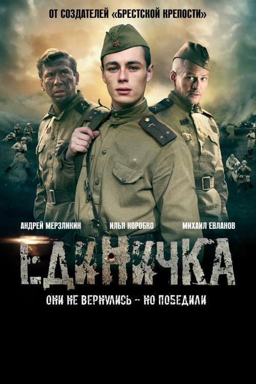 Кадр 2