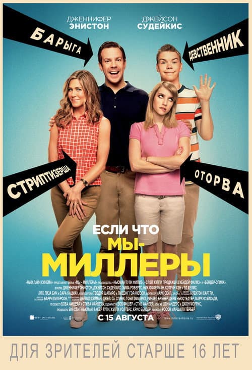 Постер 5