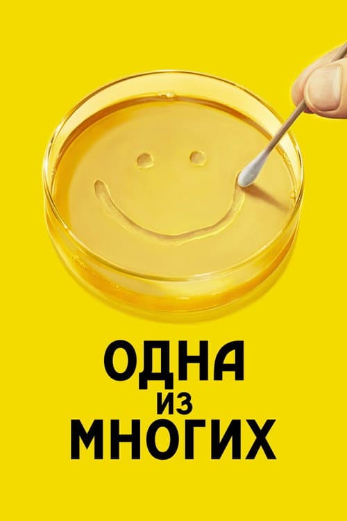 Кадр 9