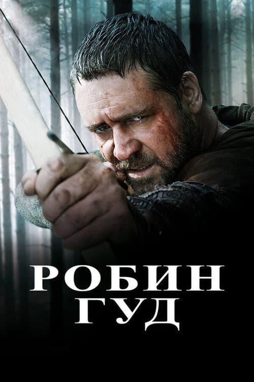 Постер 7
