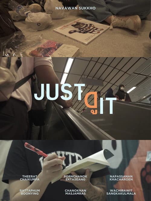 Постер: Just ดู it