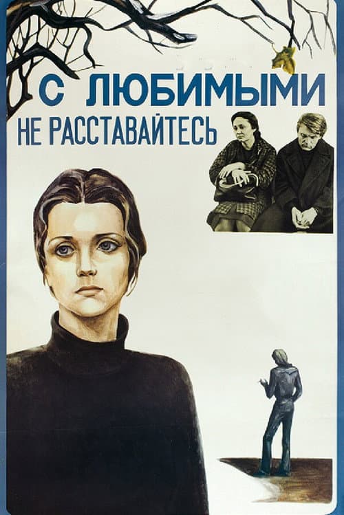 Постер 2