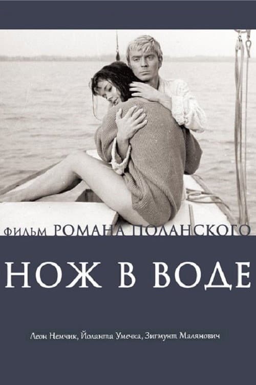 Постер 2