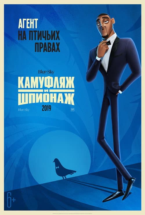 Кадр 5