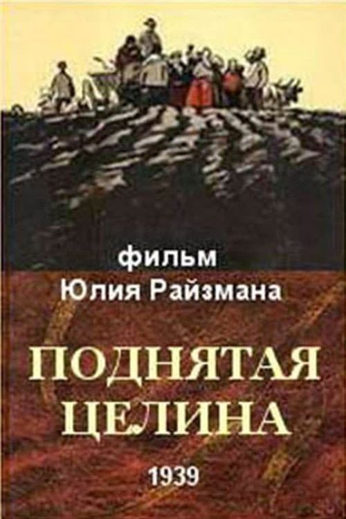 Постер 2
