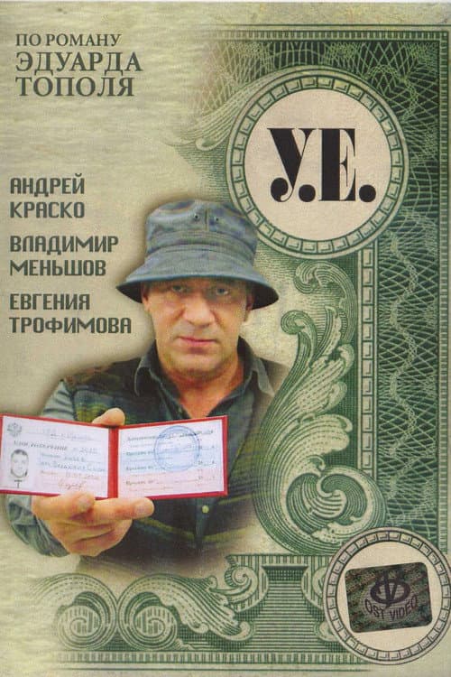 Кадр 2