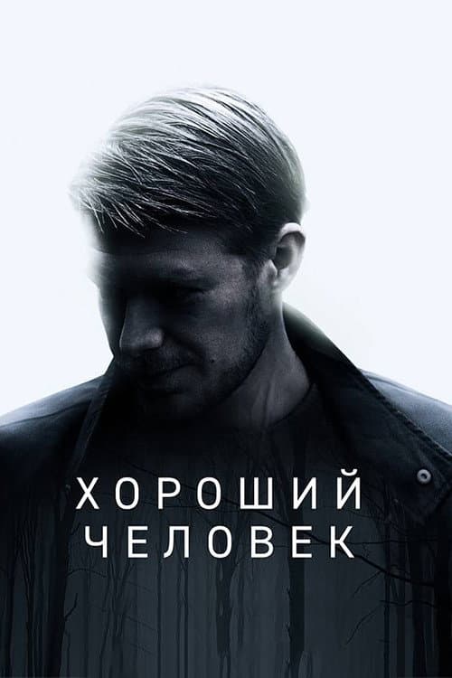 Кадр 3