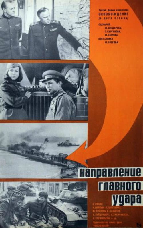 Кадр 5