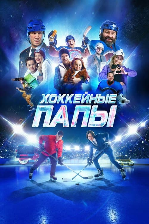 Постер 3