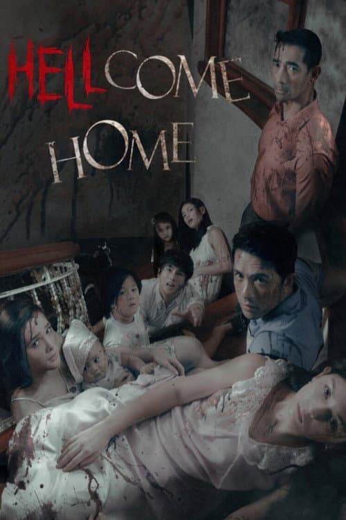 Постер: Hellcome Home