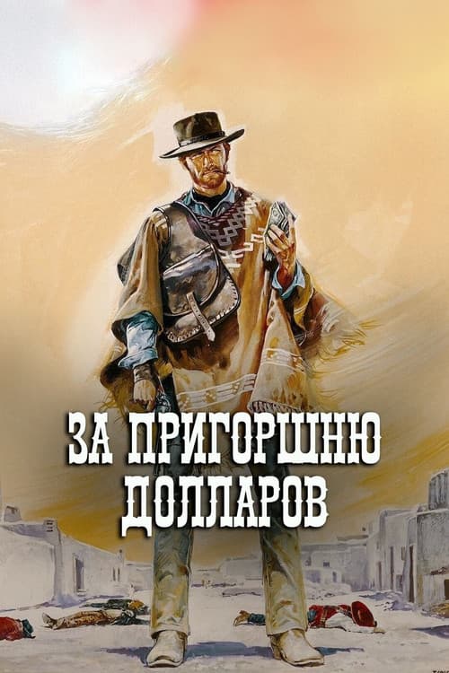 Кадр 2