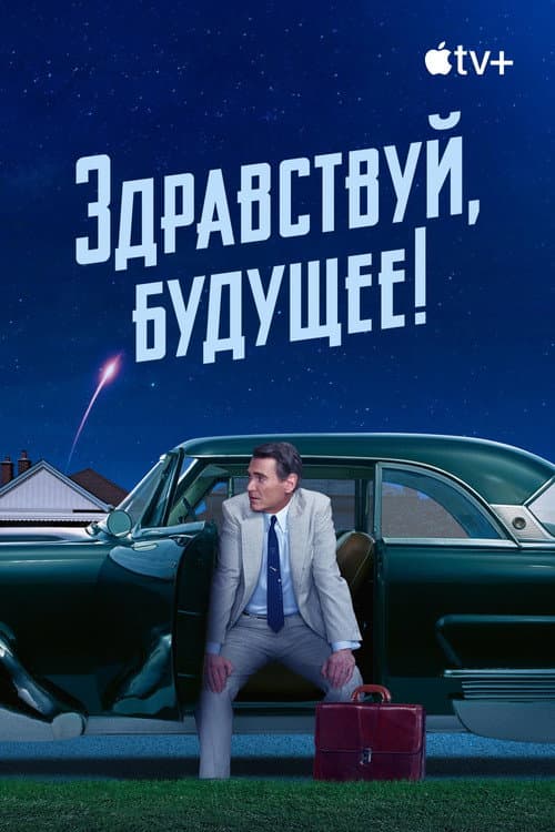 Кадр 5