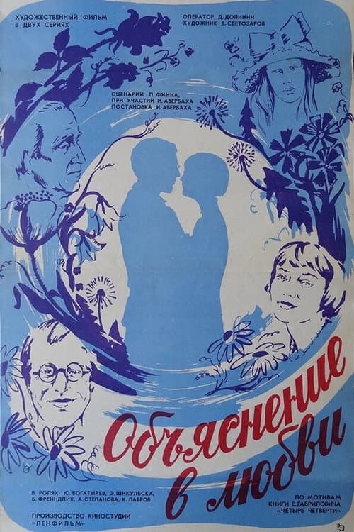 Постер 5