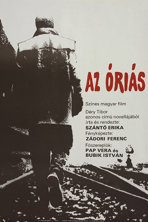 Постер: Az óriás
