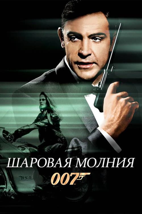 Кадр 4