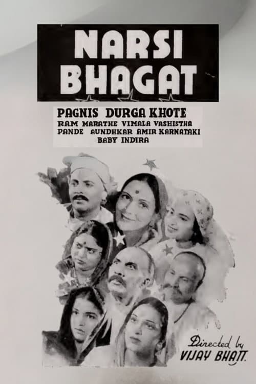 Постер: Narsi Bhagat