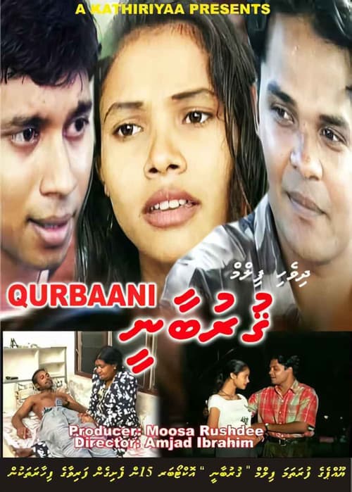 Постер: Qurbaani