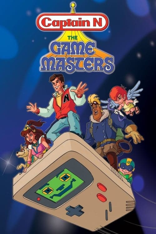 Постер: Captain N: The Game Master